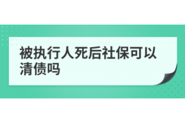 莒县讨债公司如何把握上门催款的时机